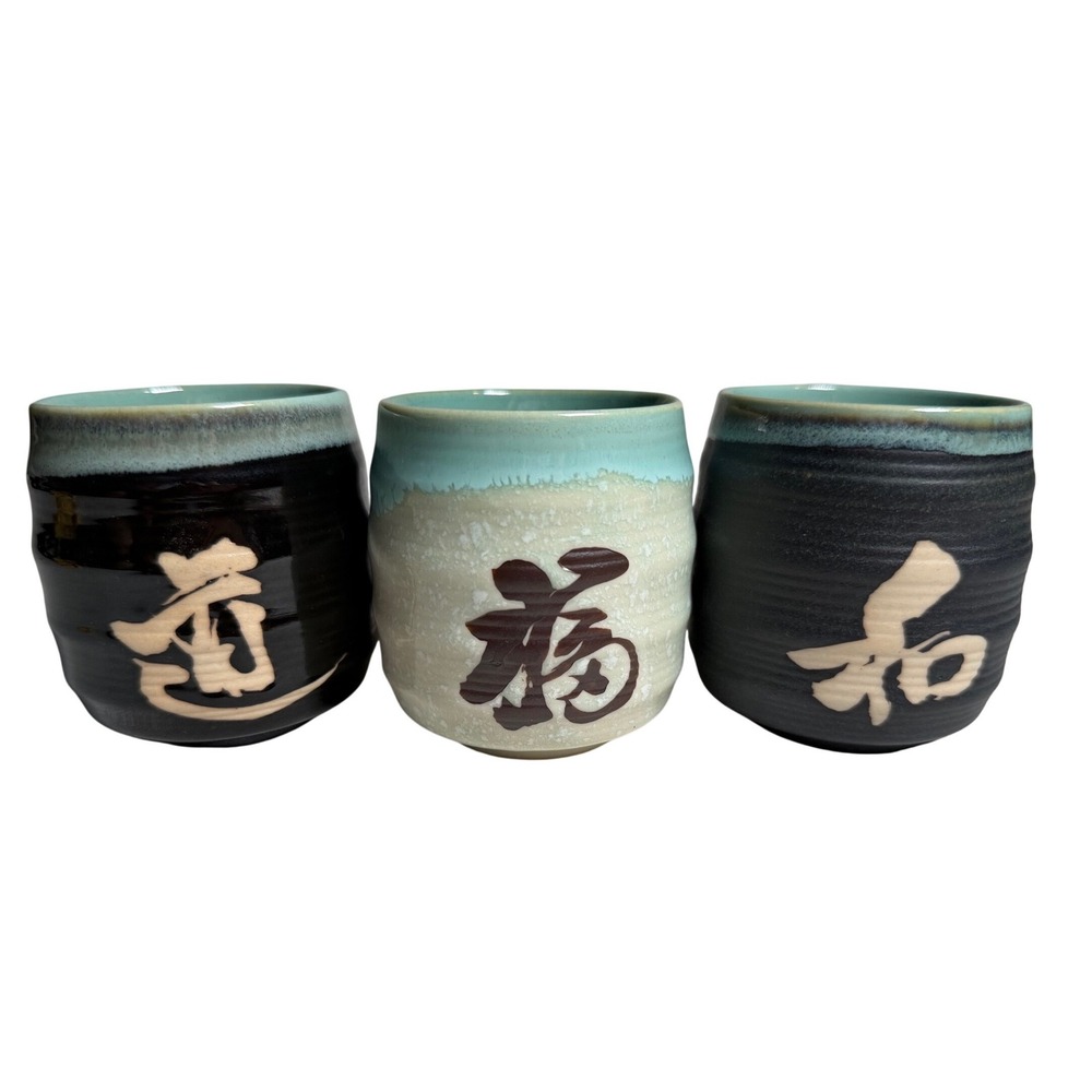 North American Trading Co Japanese Ceramic Yunomi Tea Cup Set of 3 Kanji Green